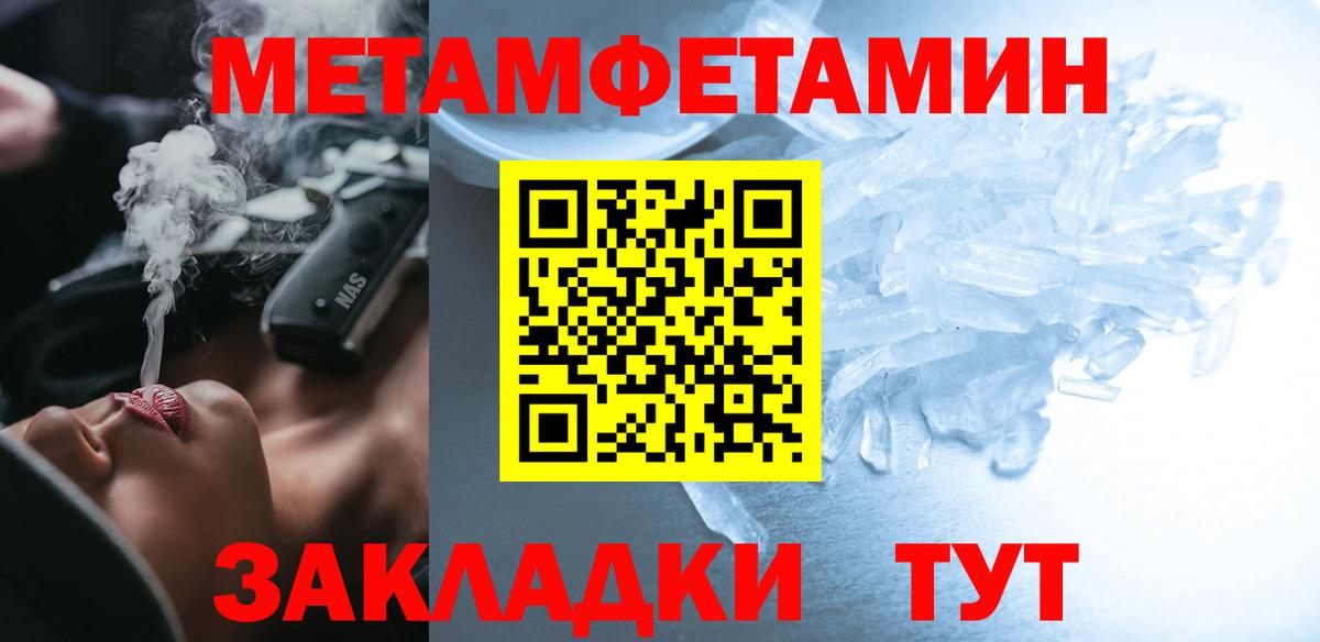 Белово  Амфетамин Premium  omg зеркало  Вход с VPN  АМФ 