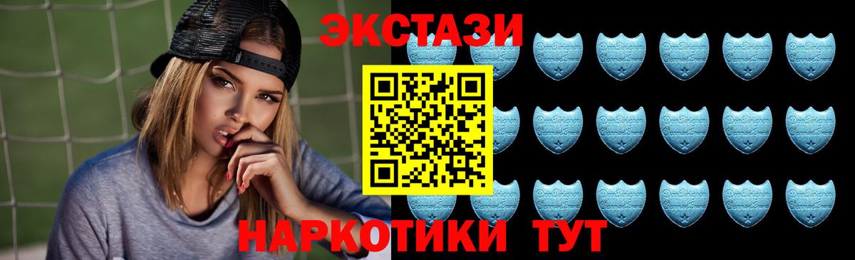 продажа наркотиков  Вход с VPN  Белово  Ecstasy Cube  Ecstasy MDMA  Ecstasy 