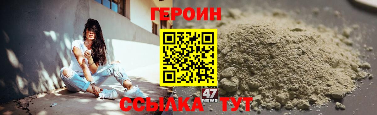 ГЕРОИН гречка  Вход с VPN  Героин  Белово 