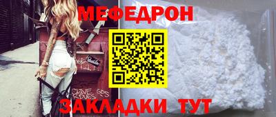 круглые Железногорск