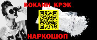 метамфетамин Долгопрудный