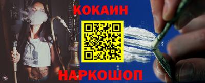 круглые Железногорск