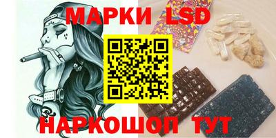 экстази Гуково