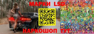 экстази Гуково