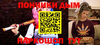 метамфетамин Долгопрудный