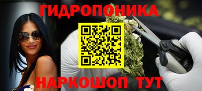 круглые Железногорск