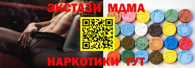 ПСИЛОЦИБИНОВЫЕ ГРИБЫ Дмитров
