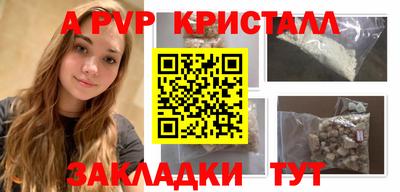 метамфетамин Долгопрудный