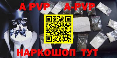 амфетамин Добрянка