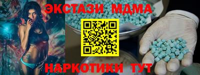 метамфетамин Долгопрудный