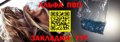 метамфетамин Долгопрудный