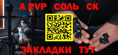 метамфетамин Долгопрудный