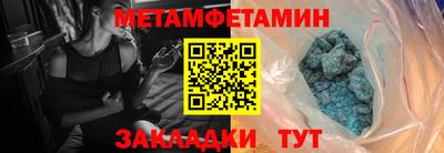 ешки Железноводск