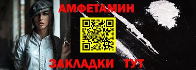 экстази Гуково
