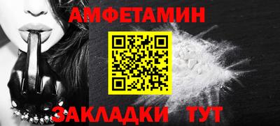 ешки Железноводск