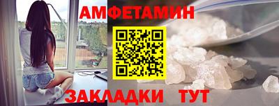 метамфетамин Долгопрудный