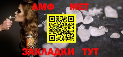 амфетамин Добрянка