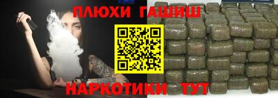 PSILOCYBIN Гулькевичи
