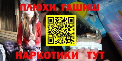 ПСИЛОЦИБИНОВЫЕ ГРИБЫ Дмитров