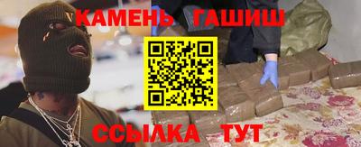 метамфетамин Долгопрудный