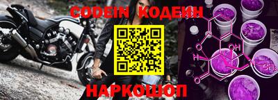 ешки Железноводск