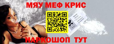 метамфетамин Долгопрудный