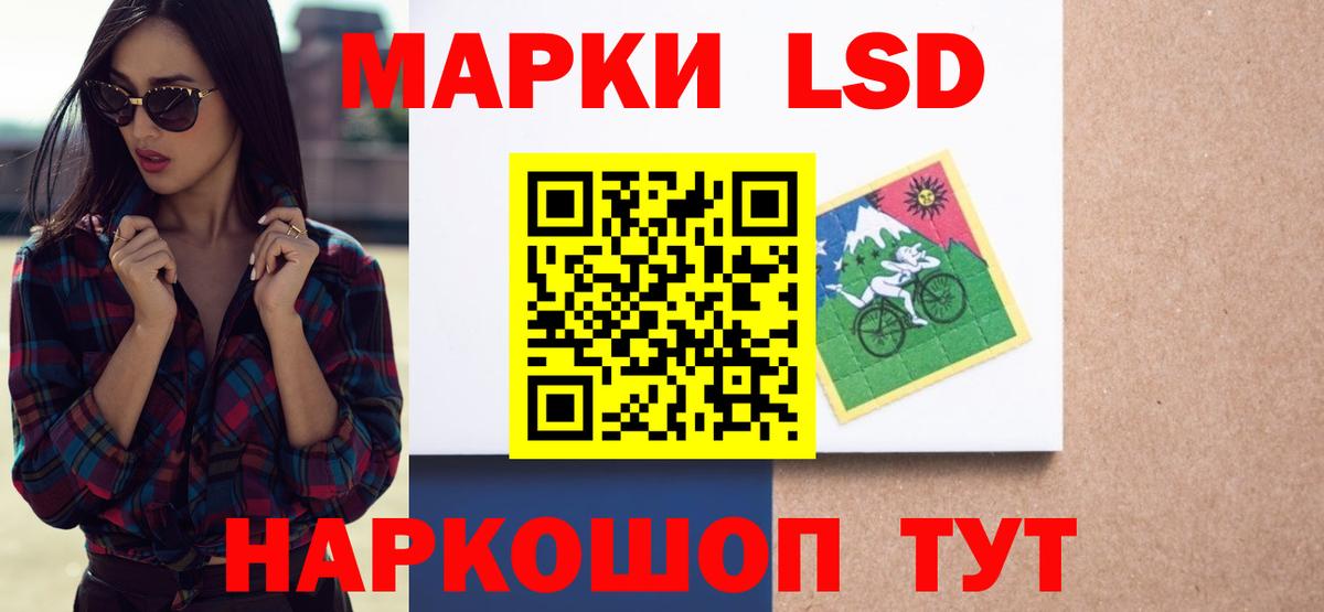 ЛСД экстази кислота Белово