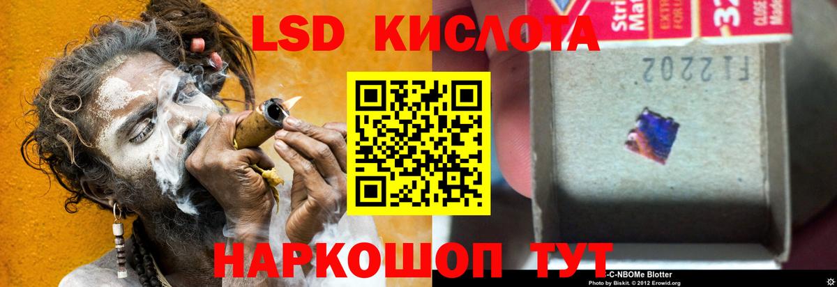 Лсд 25 экстази кислота  Лсд 25 экстази кислота  Белово  Вход с VPN 