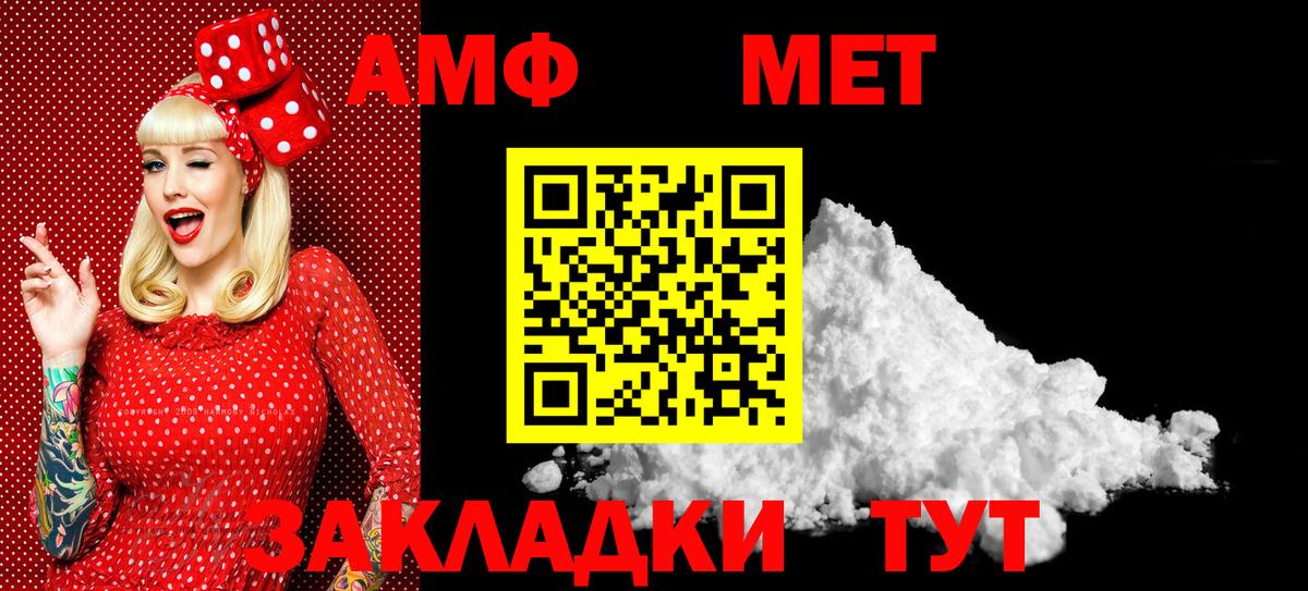 Первитин винт  Первитин  Белово  Вход с VPN  Первитин винт 