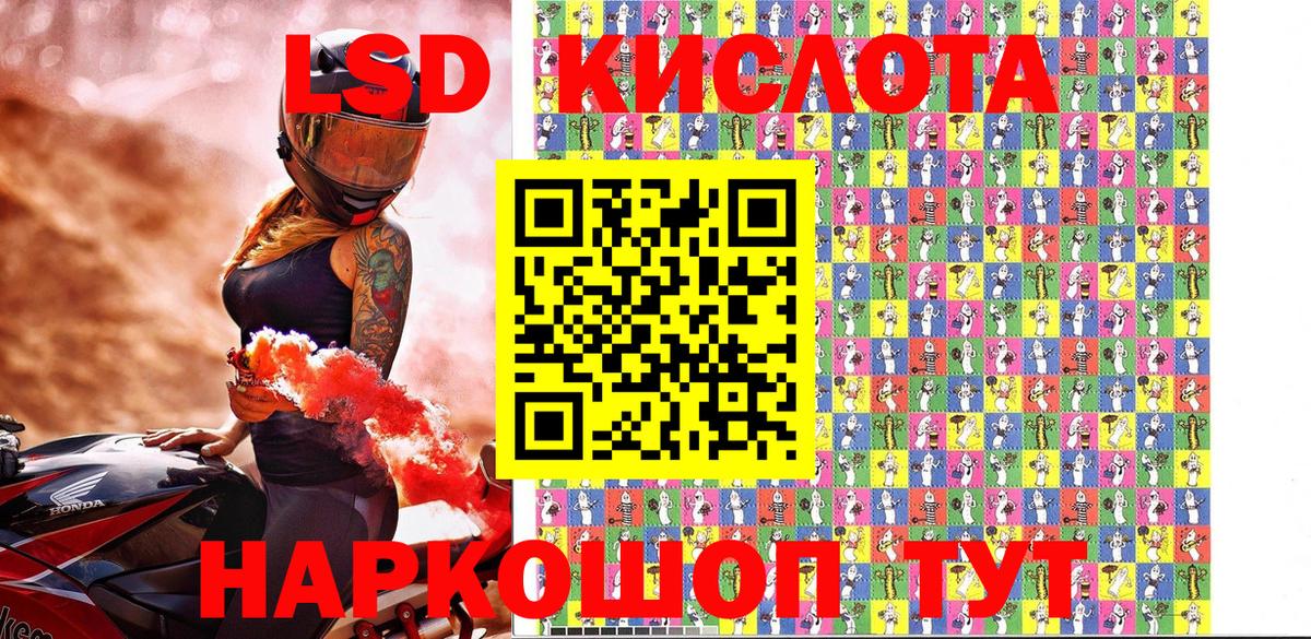 Белово  Марки 25I-NBOMe 1500мкг  Вход с VPN 