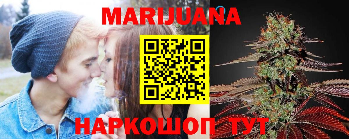 Бошки марихуана гибрид  Бошки марихуана конопля  Бошки Шишки OG Kush  Белово  Вход с VPN 