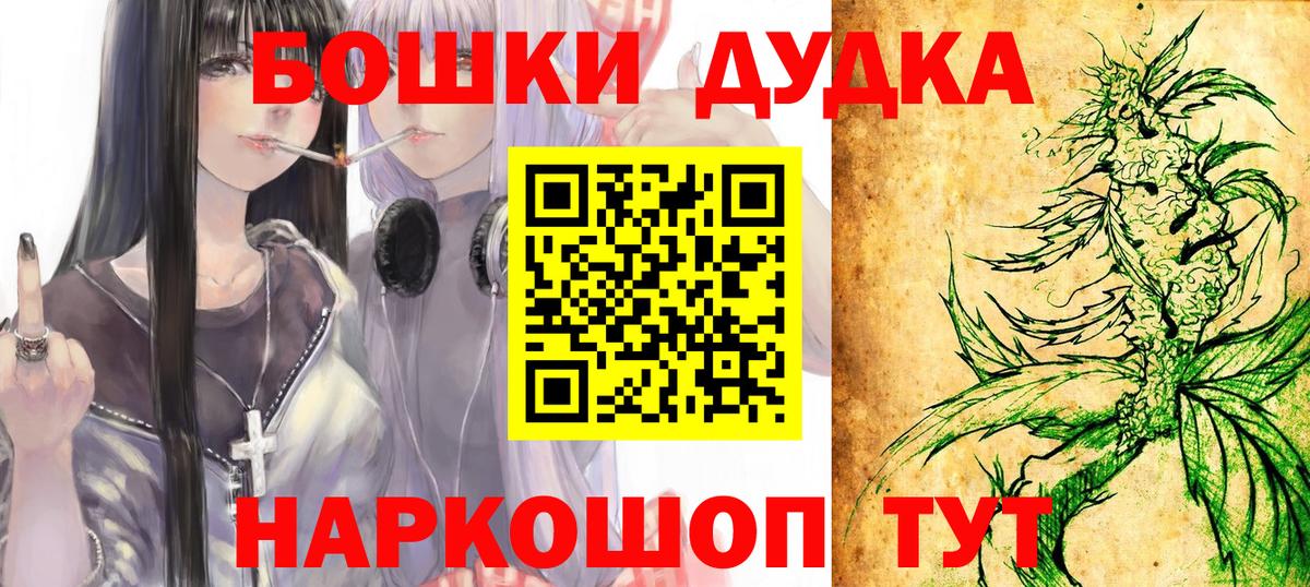 Конопля планчик Белово